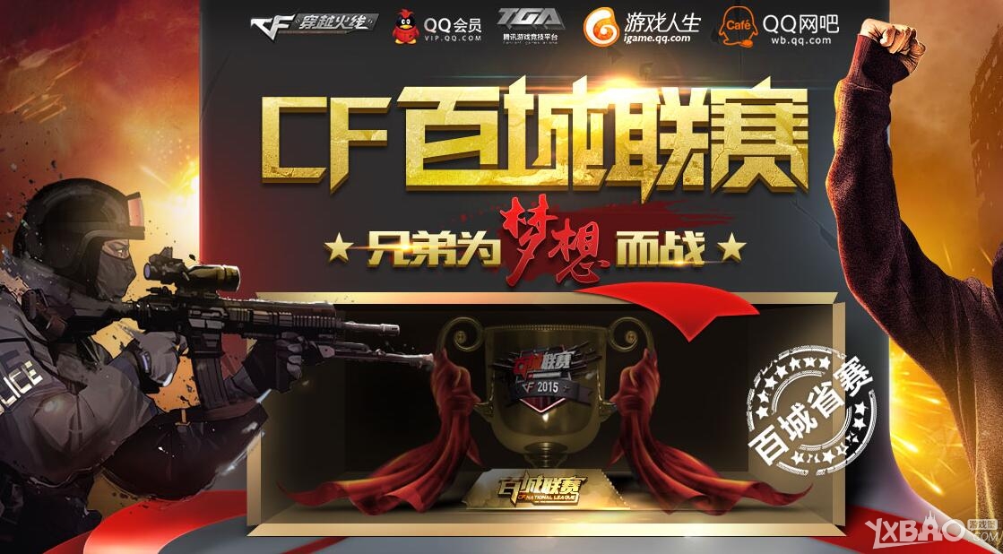 TyLoo 、RA会师胜决 中国区RMR封闭预选赛况汇总
