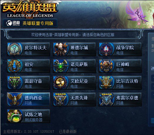 EDward Gaming vs FPX赛前数据前瞻：Jiejie数据全方位领先