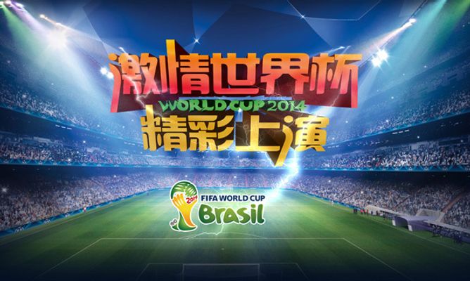 开团体