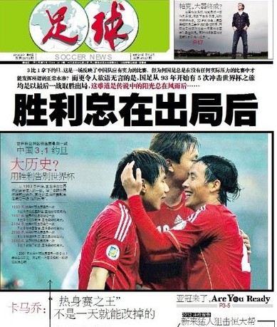 直播吧专访JKL：自己的发挥非常差 夏季赛会更努力去练更多东西