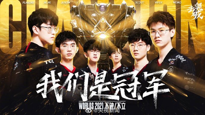 Doinb ： 这不是Noxian的表演， Lwx 至少在他迟到时可以联系，但Noxian就消失了。