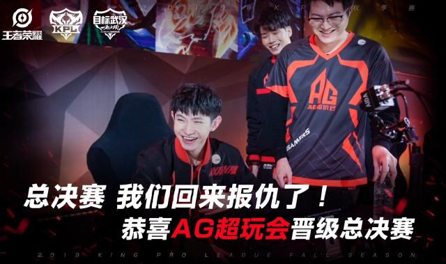 BLG赛后群访 Crisp：以2-1结束算是一个可以接受的结果