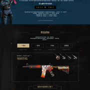 2025KPL夏季赛直播第十周最佳选手&最佳阵容