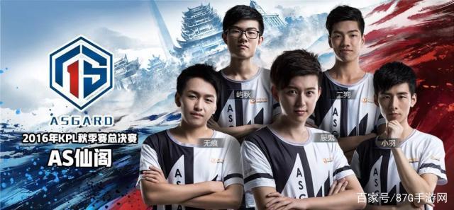 外媒评lol全球战队战力前20排行：T1稳坐榜首 V5&WBG&RNG位列前五